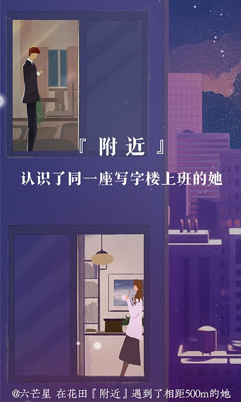 網易花田圖片1