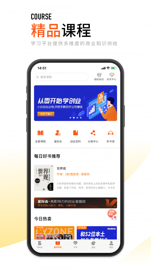 全球數字貨幣交易所app0