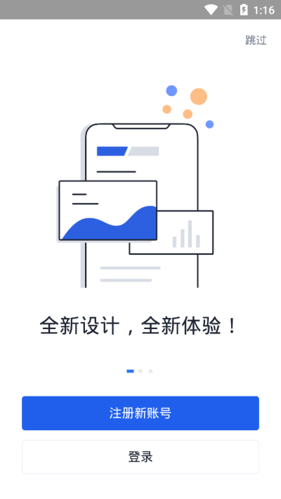 0KX交易所官方圖片1