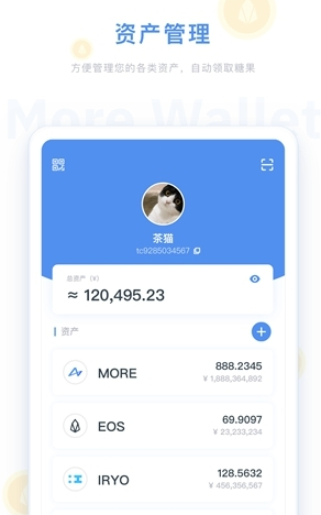 幣行app官網2