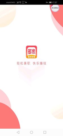 贏幣網官方0