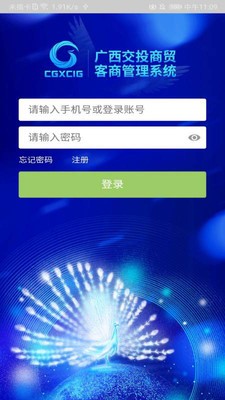zb交易所最新版本v1.20