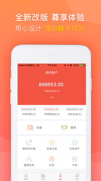 幣昇官網app專區1