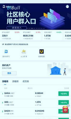 歐易蘋果版官方1
