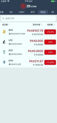 bit交易所app1