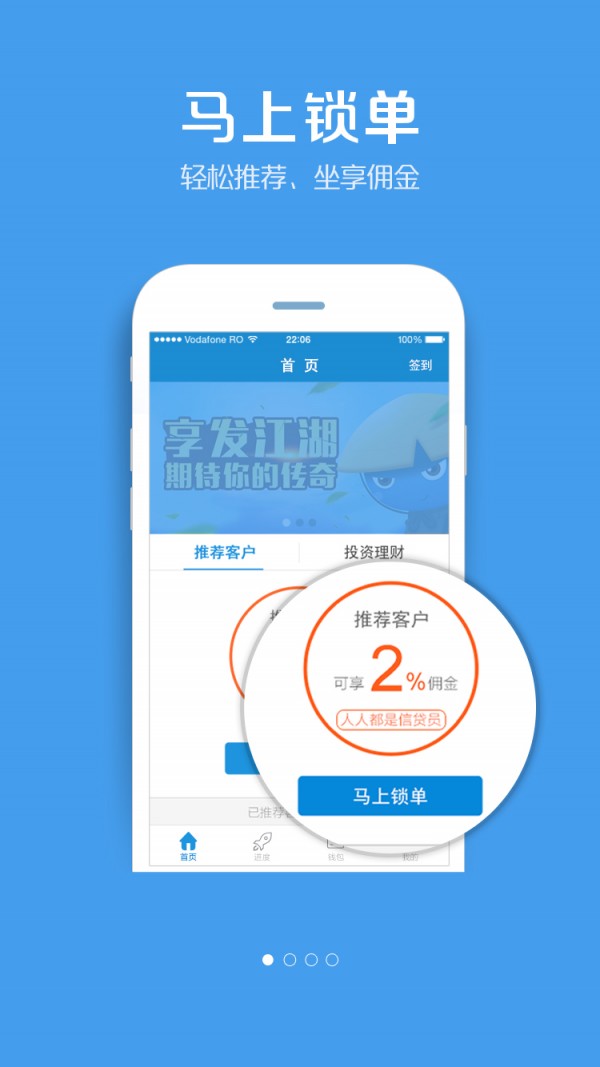 xfarmer交易所安卓1