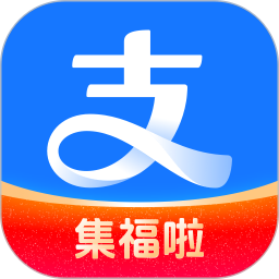 支付寶手機客戶端(手機支付平臺) v10.6.80.8000 安卓免費版