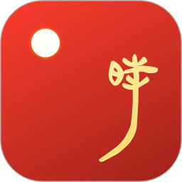時歷(二十四節氣) v2.1.1 安卓手機版