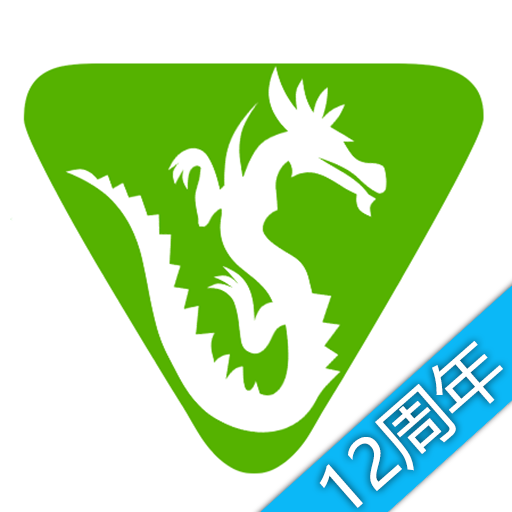 長興論壇