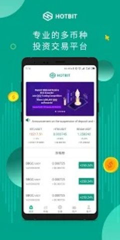 比特網(wǎng)官方app2
