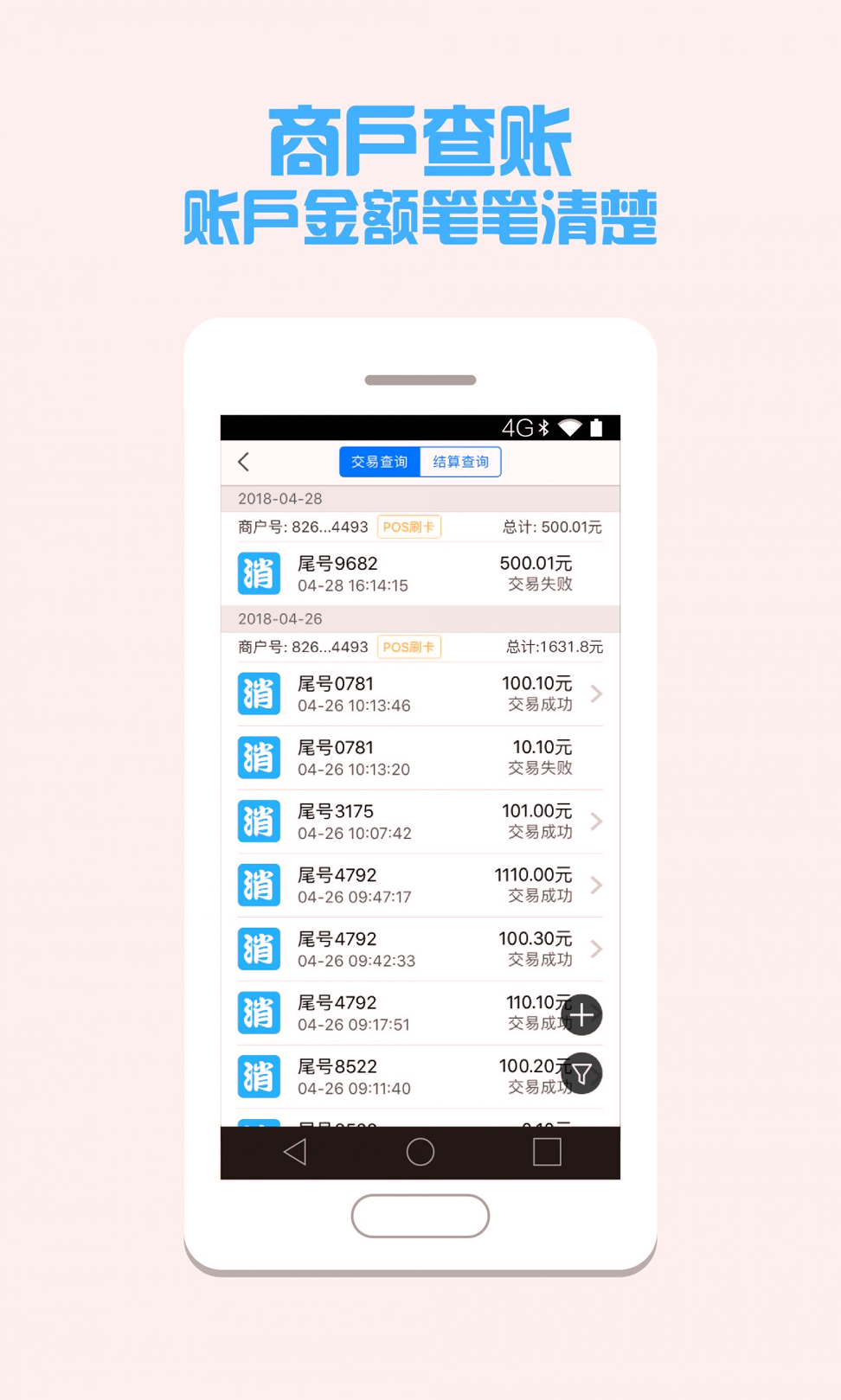 btcchina交易平臺(tái)3