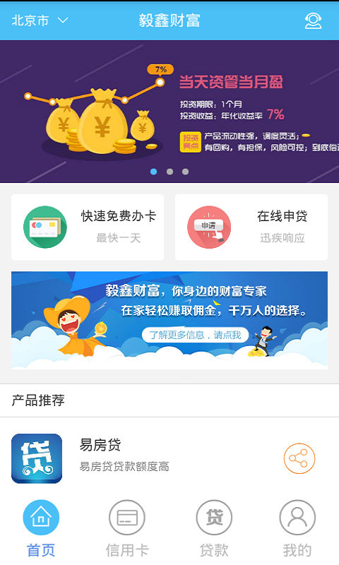 zb交易平臺app官網0