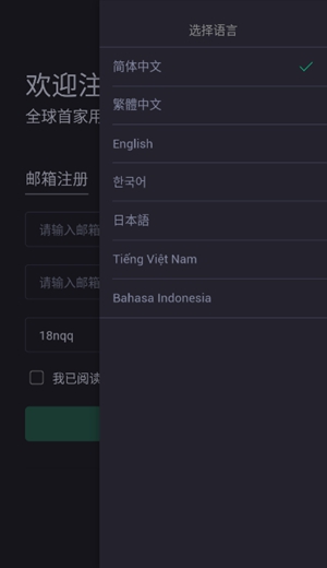okcoin交易平臺app0