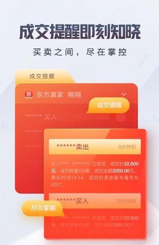 幣世界app2