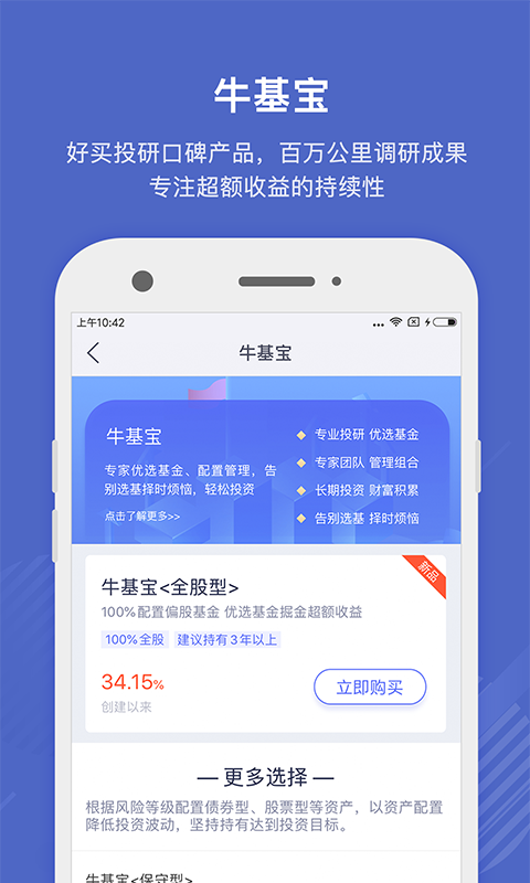 U幣交易所1