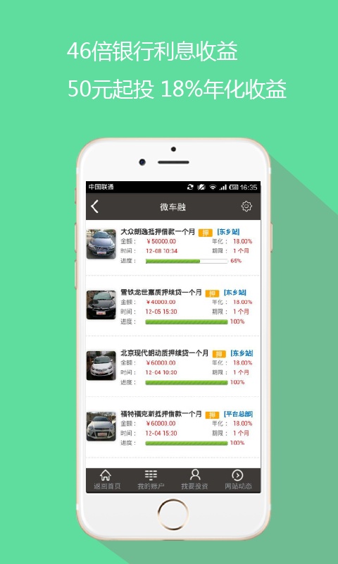 挖幣網app最新版本1