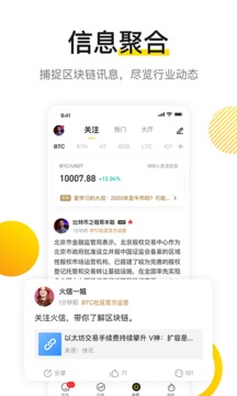 火網(wǎng)全球交易平臺官網(wǎng)v7.2.10