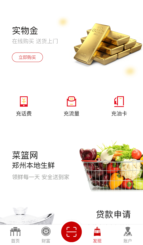 幣世界app最新版本3