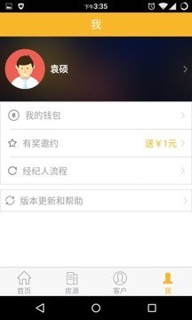 易幣付app官網蘋果版1