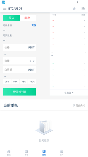 bitmex交易所v1.7.51
