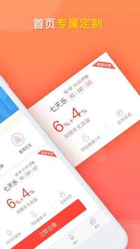 幣昇官網app專區2