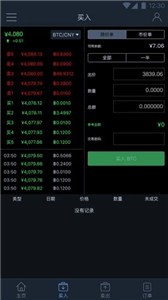 幣客交易所app官網安卓0