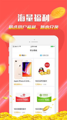 元寶樹(shù)v1.0.10