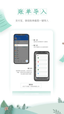 環(huán)球幣app安卓版v1.122