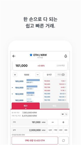 coineal交易所官網1