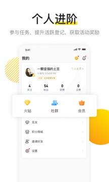 火網(wǎng)全球交易平臺官網(wǎng)v7.2.12