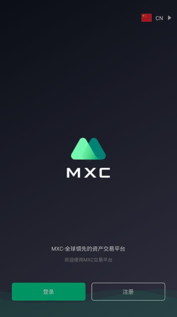 火幣app官方最新版2