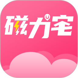 磁力宅(云存儲服務工具)v5.3.25 安卓版