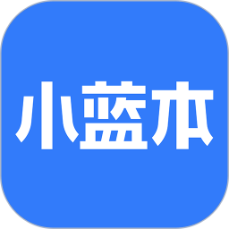 小藍本(企業(yè)信用信息查詢工具) v6.34.3 安卓版