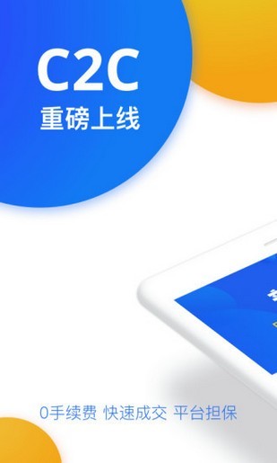 okex歐易安卓版v8.01