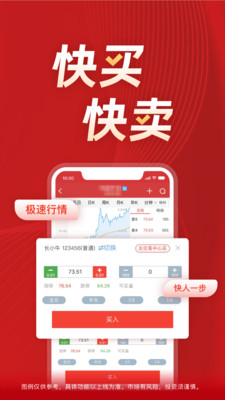 雷盾交易所手機app版v3.2.71