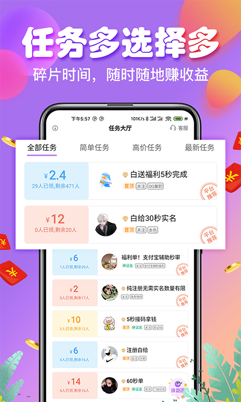 jex交易所官網3