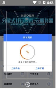 中國貨幣網官網手機版2