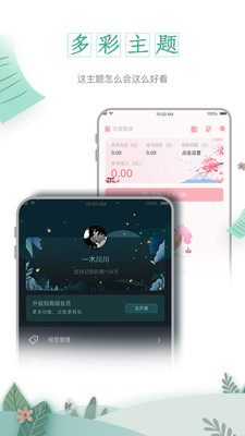 環(huán)球幣app安卓版v1.121
