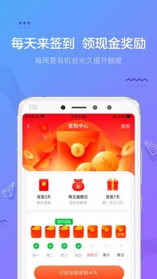 搖錢花v1.0.61