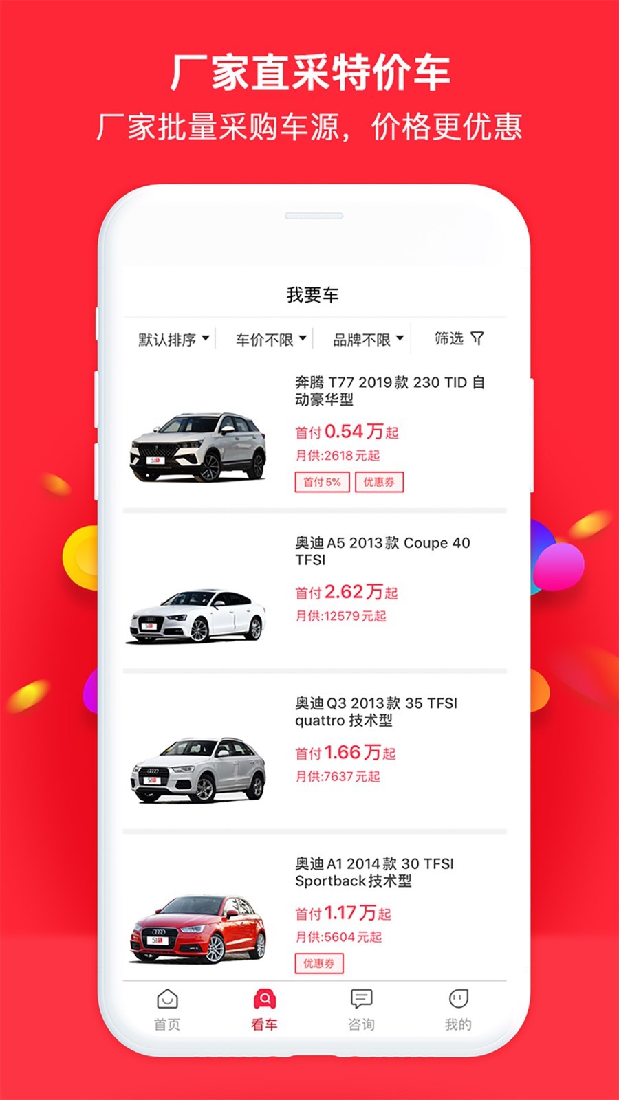 挖幣網(wǎng)app最新版本0