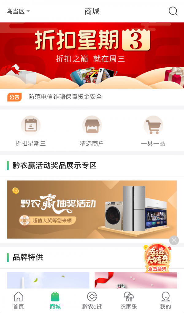 貨幣交易所app官網v1.72