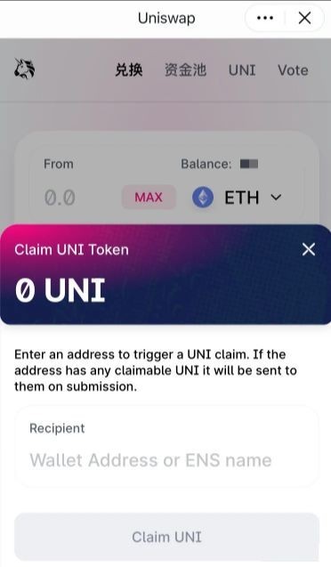 uniswap交易所中文版app1