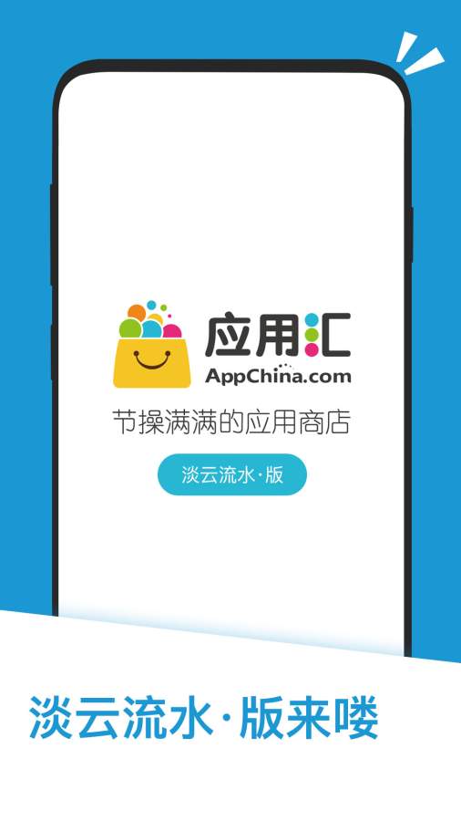 應用匯0
