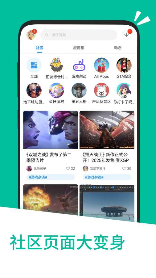 應用匯1