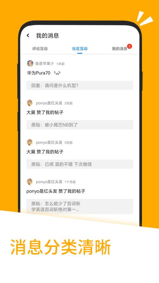應用匯3