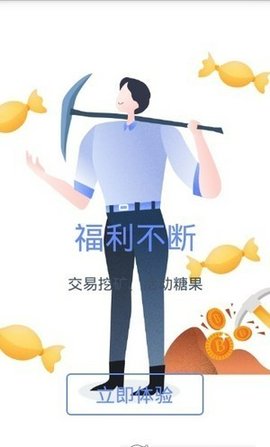gdex交易所1