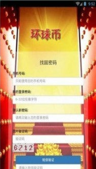 雷盾交易所網(wǎng)址1
