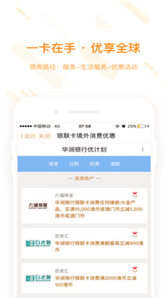歐易蘋果版免費2