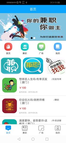 贏幣網官方2