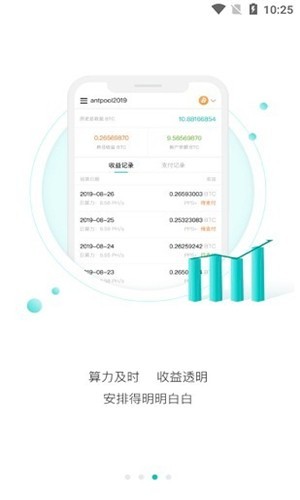 火幣官方APPiOSv2.32